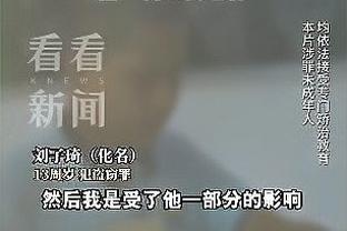 阿尔特塔：禁区内有很多触球是积极的，我们要在终结方面做得更好