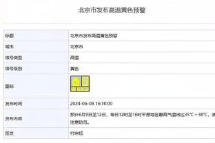 开云app在线登录官网首页入口截图4